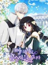 Downloadjpeg — Shoujo-esque Manhwa/Manhua/Webtoons (116) option 84