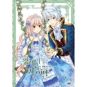 E1e60c26bd Ee63 4a59 9516 Efc1c407f874jpeg — Shoujo-esque Manhwa/Manhua/Webtoons (116) option 85