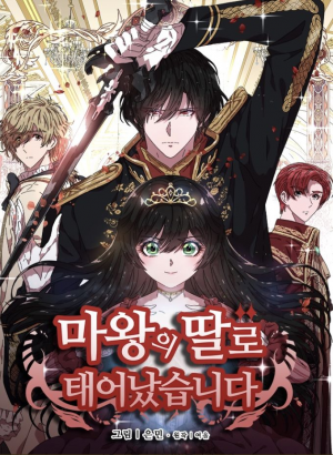 I Was Born As The Demon Lords Daughterjpeg — Shoujo-esque Manhwa/Manhua/Webtoons (116) option 90