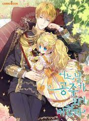 Imagesjpeg — Shoujo-esque Manhwa/Manhua/Webtoons (116) option 94