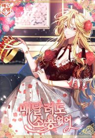 Its Uselessjpeg — Shoujo-esque Manhwa/Manhua/Webtoons (116) option 97