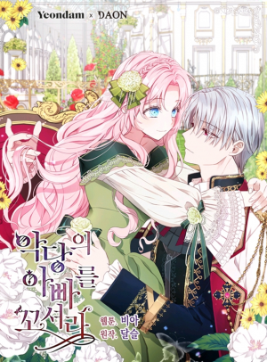 Screenshot20210129 120412jpeg — Shoujo-esque Manhwa/Manhua/Webtoons (116) option 104