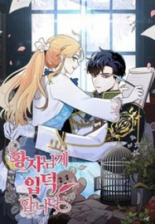 Stanning Princepng — Shoujo-esque Manhwa/Manhua/Webtoons (116) option 105