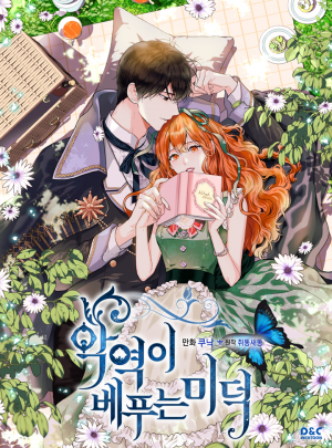 Virtues Of The Villainessjpeg — Shoujo-esque Manhwa/Manhua/Webtoons (116) option 112