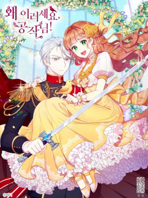 Why Are You Doing This Dukejpeg — Shoujo-esque Manhwa/Manhua/Webtoons (116) option 114