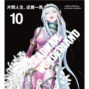 Img20191214133402jpg — Shounen Arc Tier list option 176