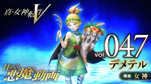 Demeterjpg — SMT Mainline Games Cast Ranking (SMT I - SMT V, IF... & SJ) option 1