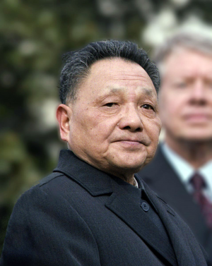Dengxiaopingandjimmycarteratthearrivalceremonyforthevicepremierofchina Nara 183157 Restoredcroppedjpg — Socialist Theorists and Leader (Updated) option 21