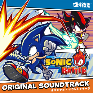 Zz1626467542dcmaoeh Edcc4976 Bf36 4582 95f6 6c3adbb57d3fpng — Sonic Soundtracks Tier List option 34