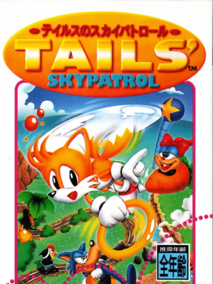 20191001130840jpg — Ranking Every Important Sonic Game option 16