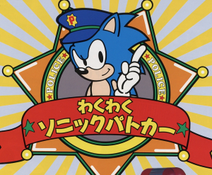 20191001131750jpg — Ranking Every Important Sonic Game option 30