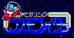 20191001131808png — Ranking Every Important Sonic Game option 31