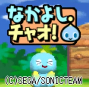 20191001140110jpg — Ranking Every Important Sonic Game option 79
