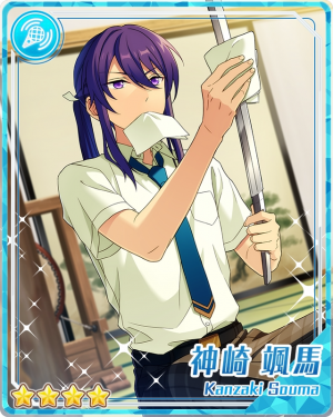 Akatsukismasterfencersoumakanzakipng — Souma Kanzaki Cards option 6