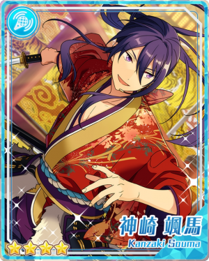 Forthesakeofthelordsoumakanzakibloomedpng — Souma Kanzaki Cards option 19