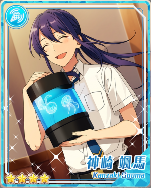 Forthesakeofthelordsoumakanzakipng — Souma Kanzaki Cards option 20