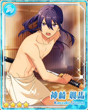 Heartofsamuraisoumakanzakibloomedpng — Souma Kanzaki Cards option 23
