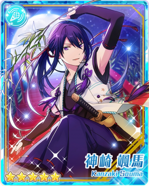 Masterswordsmansdancesoumakanzakibloomedpng — Souma Kanzaki Cards option 27