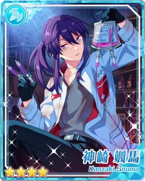 Moonlitdoctorsoumakanzakibloomedpng — Souma Kanzaki Cards option 29