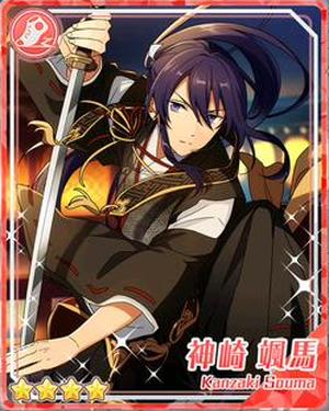 Samuraiquarrelsoumakanazakibloomedpng — Souma Kanzaki Cards option 39
