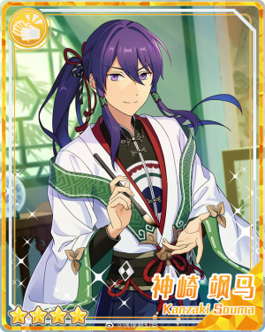 Theeleganceoftraditionalartsoumakanzakipng — Souma Kanzaki Cards option 51