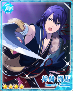 Thefaithfulsamuraisoumakanzakipng — Souma Kanzaki Cards option 53
