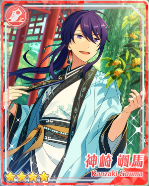 Wordsofdeitiesdeliveredbythewindsoumakanzakibloomedpng — Souma Kanzaki Cards option 56