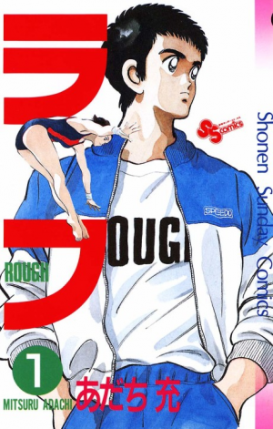 10jpg — Sports manga (190) option 8