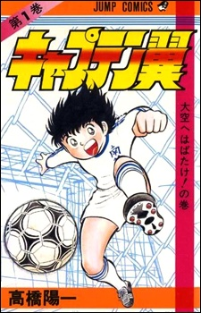 11jpg — Sports manga (190) option 16