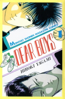 135jpg — Sports manga (190) option 35