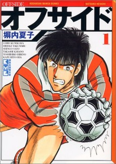 136jpg — Sports manga (190) option 36