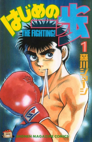 13jpg — Sports manga (190) option 37