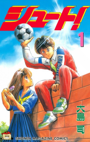 145jpg — Sports manga (190) option 38