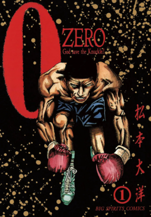 14png — Sports manga (190) option 3