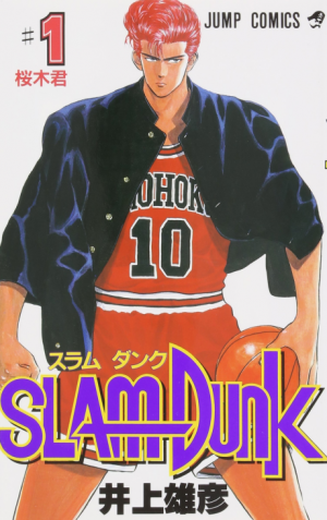15png — Sports manga (190) option 17