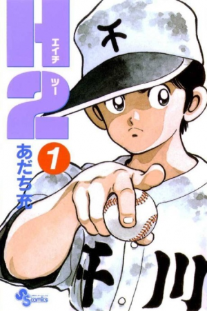 18jpg — Sports manga (190) option 6