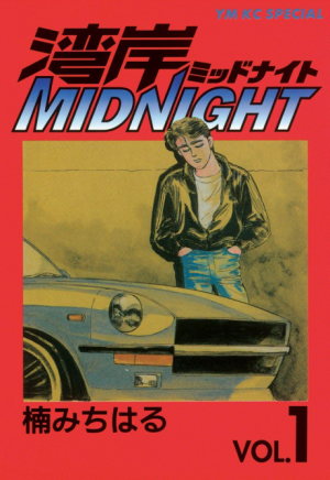 196png — Sports manga (190) option 42