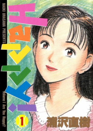 19jpg — Sports manga (190) option 27