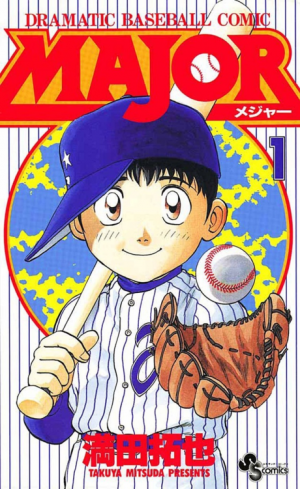 20png — Sports manga (190) option 47