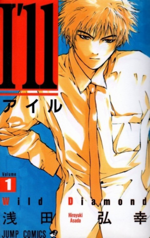 225jpg — Sports manga (190) option 49