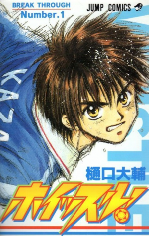 24jpg — Sports manga (190) option 53