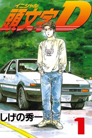 25jpg — Sports manga (190) option 20