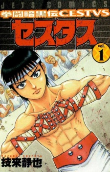 265jpg — Sports manga (190) option 54