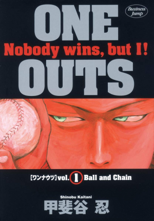 27png — Sports manga (190) option 55
