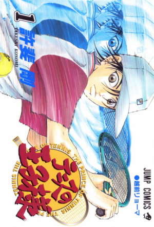 29png — Sports manga (190) option 57