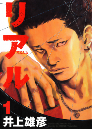30png — Sports manga (190) option 18
