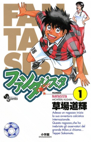 315png — Sports manga (190) option 58