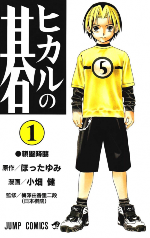 31png — Sports manga (190) option 59