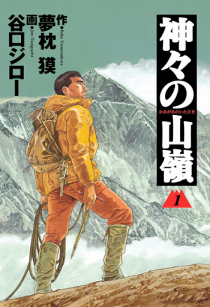33png — Sports manga (190) option 29
