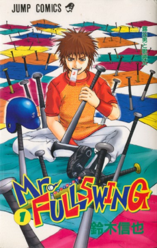 345png — Sports manga (190) option 60